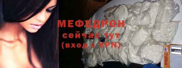 молекула духа Верхнеуральск